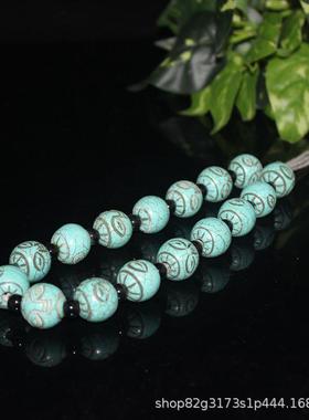 直播热销仿清朝仿古老珠子有19化绿松石圆珠人脸珠珠串收古藏玩杂