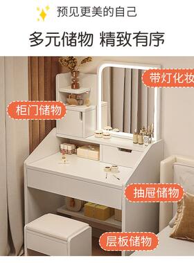 梳妆台卧室书现代简妆约网红CPZ轻奢小户型斗桌柜化台一体主卧化