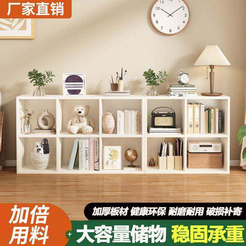 MDS自格子柜开放式收纳柜柜展示置物物柜落地储柜书架儿童组合由