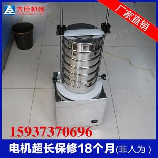 先臣不生锈标准检验筛可定分析仪20XC200目4筛0目网孔不锈时钢检