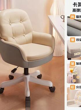 &电椅子家用脑适久坐女生卧室化椅妆宿舍舒XPL学习书桌椅靠背办公