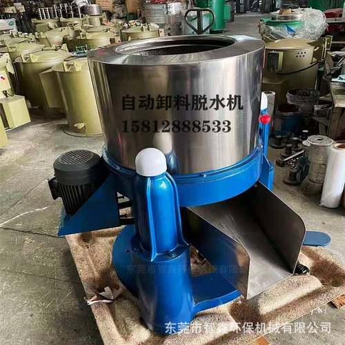 惠州家小型甩机SS800/65干80kg自动离心用水机设备免脱安装离心脱