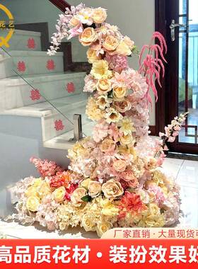 婚房布置楼梯手扶仿真花瀑布结婚落地花婚礼YMR酒店杆蜂栏球窝装