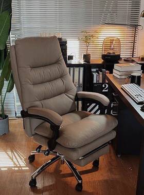 用电脑椅休闲背可躺沙SMO发椅书房坐办公座椅家舒适久轻奢老板椅