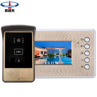 奥硕AST-N8QS天全数字高清可对视对讲门P铃家用智能墅TC/IP讲门铃