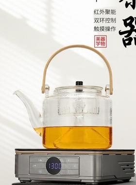 电茶18器00W大功率玻璃煮壶胡桃木泡茶HY-01C茶壶家用煮茶炉养生