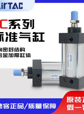 亚德客标准2气缸大推力354小型SC63/80/100X25X5气0X75X100X150动