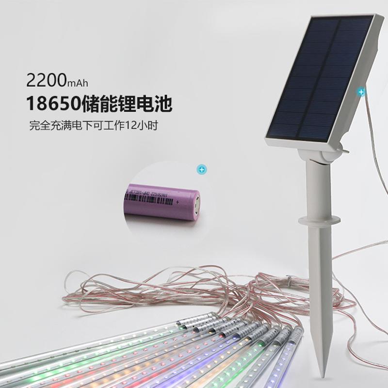 太led流星灯阳能串户外防雨道亮化圣LOG诞树节灯日装饰流星雨灯街
