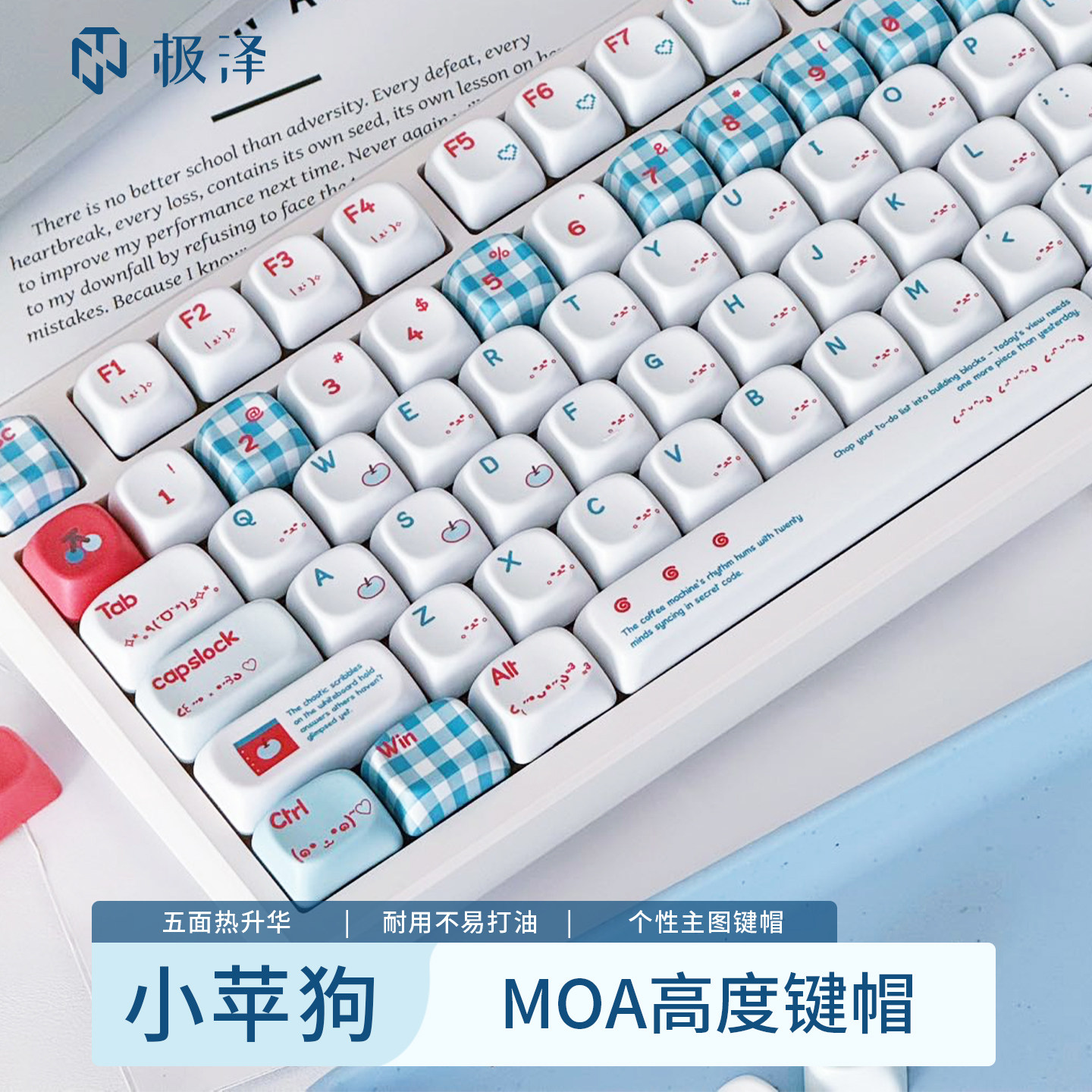 极泽键帽集合链接机械键盘键帽图片