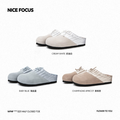 NF×Weflower联名勃肯鞋薄底轻便
