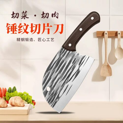 龙泉菜刀家用商用斩切两用刀商用