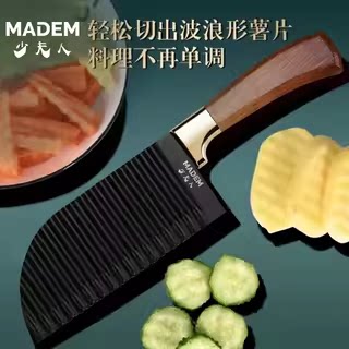 304食品级狼牙土豆刀波纹刀家用