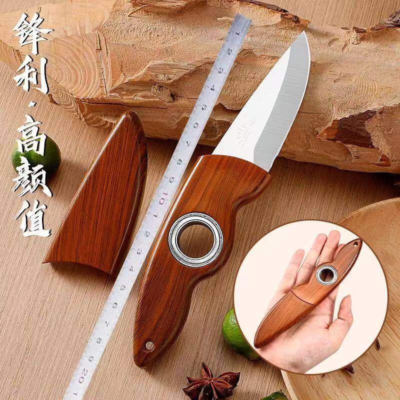 多功能水果刀便携削皮刀新款加厚旋转小刀厨房高颜值户外锋利刀具,厨房/烹饪用具,蔬果刨丝器/瓜果刀,淘宝优惠券,粉丝福利购,淘宝优惠卷
