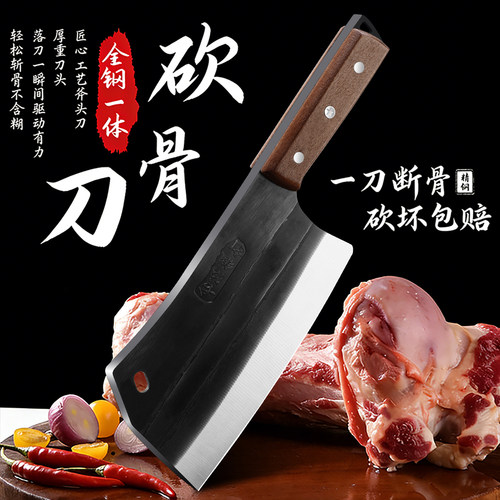 龙泉锻打菜刀家用厨房刀具组合装