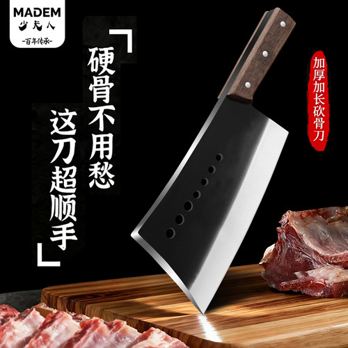 砍骨刀高锰钢高硬度斩骨头专用刀