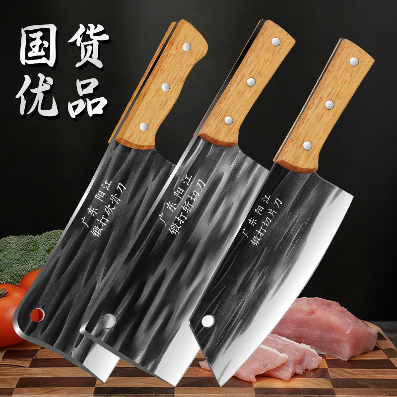 龙泉锻打菜刀厨师专用正品斩切刀