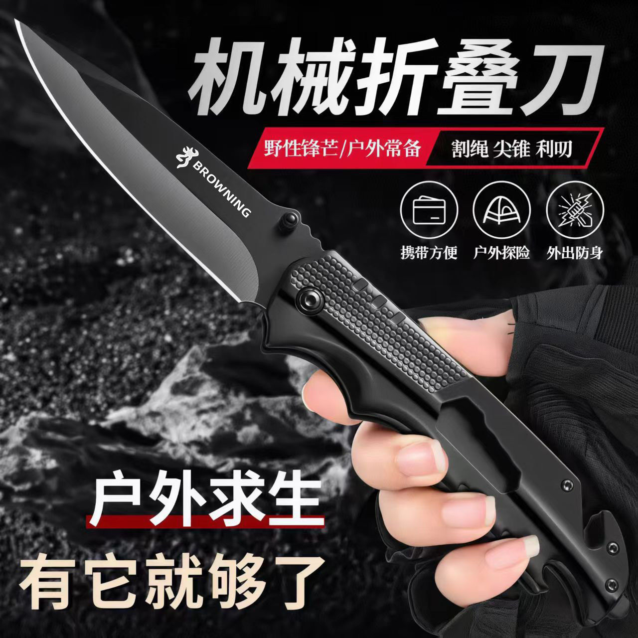 德国合法全钢折叠刀锋利水果刀野外生存小刀露营便携随身刀瓜果刀