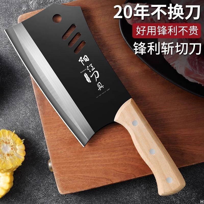 阳江家用锻打斩切两用刀高碳钢砍骨刀斩骨刀厨房专用加厚锋利菜刀