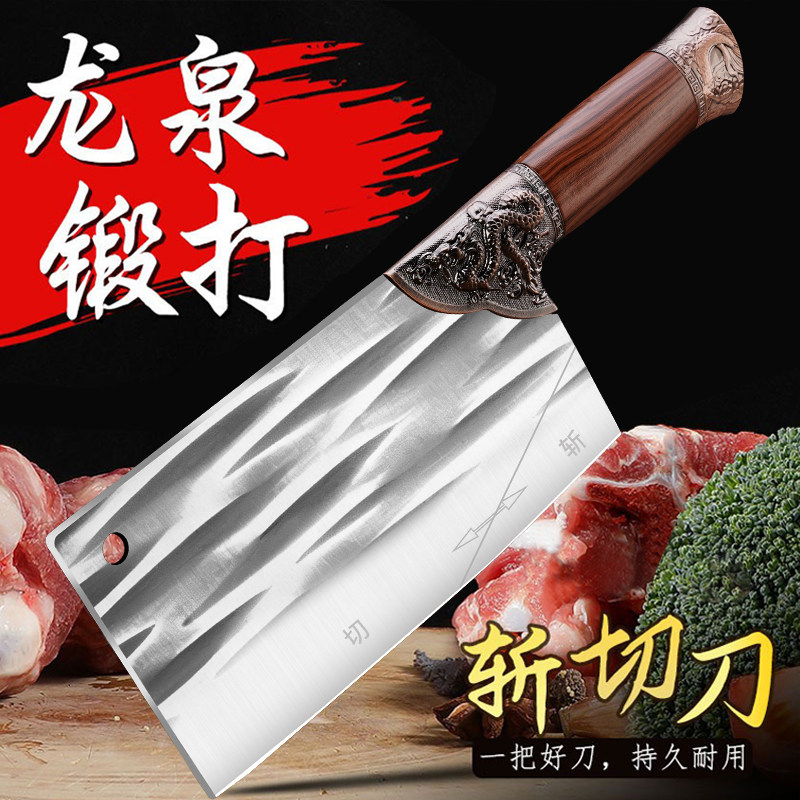龙泉菜刀家用商用斩切两用刀商用