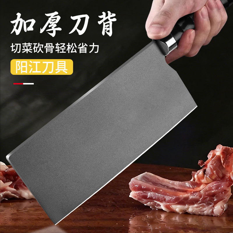 厨房菜刀家用斩切刀厨师专用切片刀锋利鱼生刀高硬度切菜切肉刀具