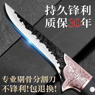 德国锋利剔骨刀商用屠夫宰牛剥皮刀卖肉刀分割刀杀猪专用尖刀刀具
