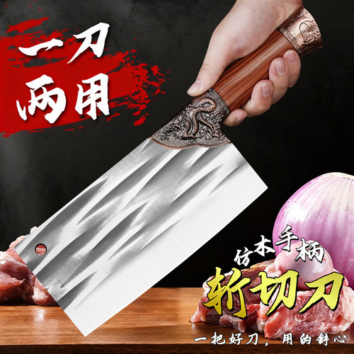 龙泉菜刀家用商用锋利斩切两用刀