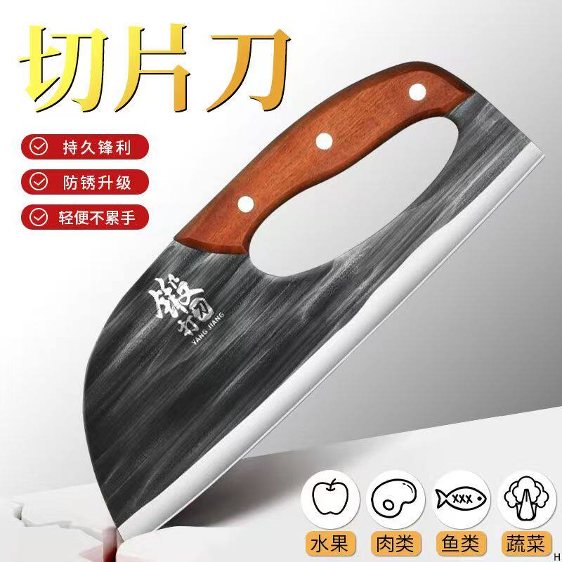 菜刀家用厨房手工锻打锋利刀具