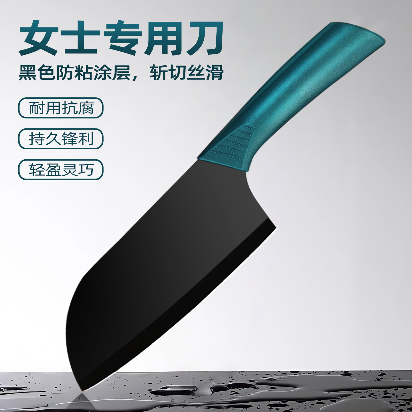 菜刀女士辅食专用刀具锋利第一名图片