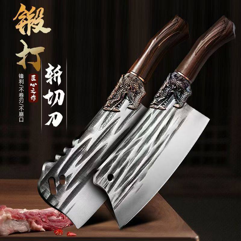 龙泉锻打家用菜刀超快锋利砍骨刀切肉刀厨房厨师专用斩切两用刀具