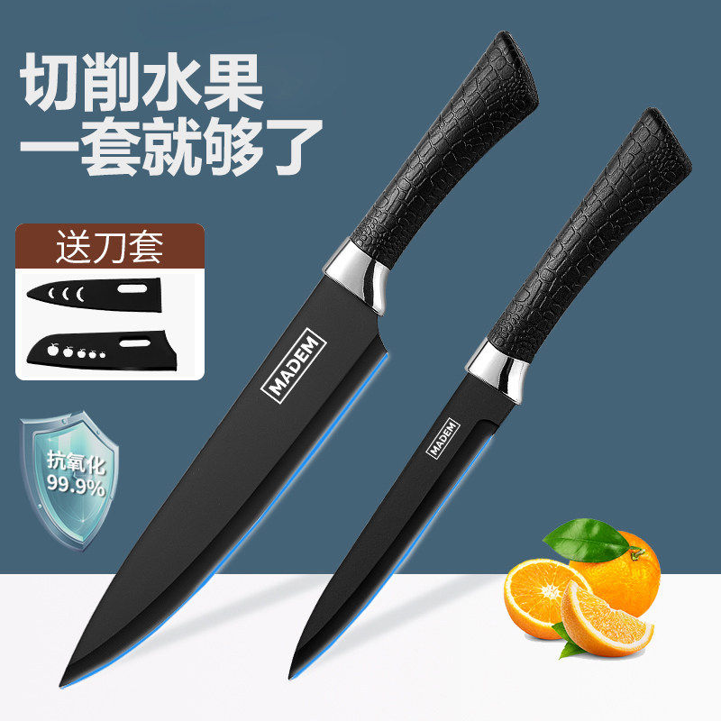 德国家用水果刀锋利随身小刀高硬度宿舍学生用商用削皮切瓜果刀具,厨房/烹饪用具,蔬果刨丝器/瓜果刀,淘宝优惠券,粉丝福利购,淘宝优惠卷