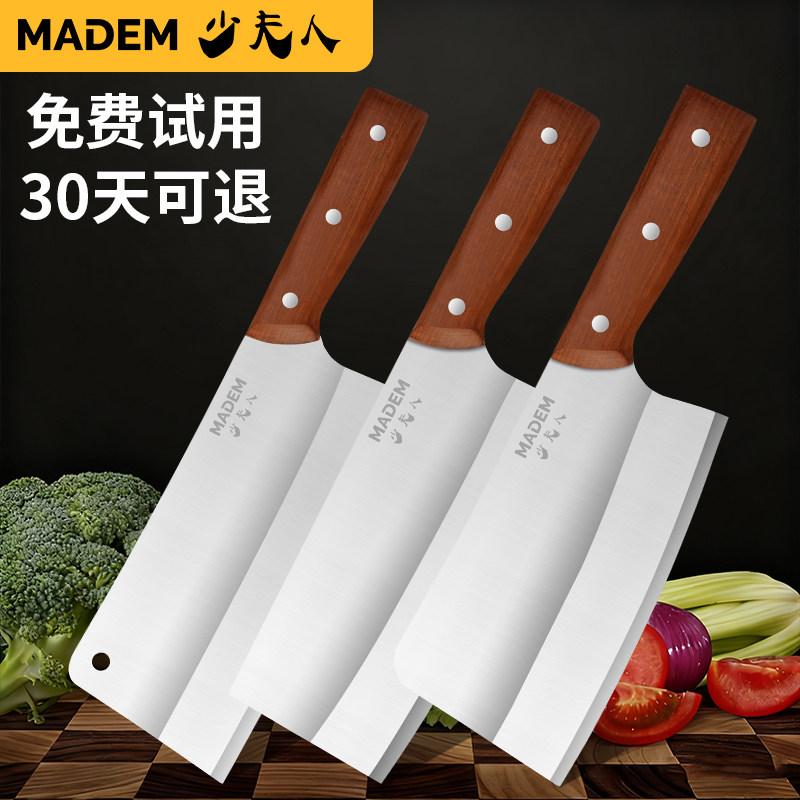 阳江厨房锋利菜刀家用斩切两用刀切菜切肉刀官方旗舰店正品第一名