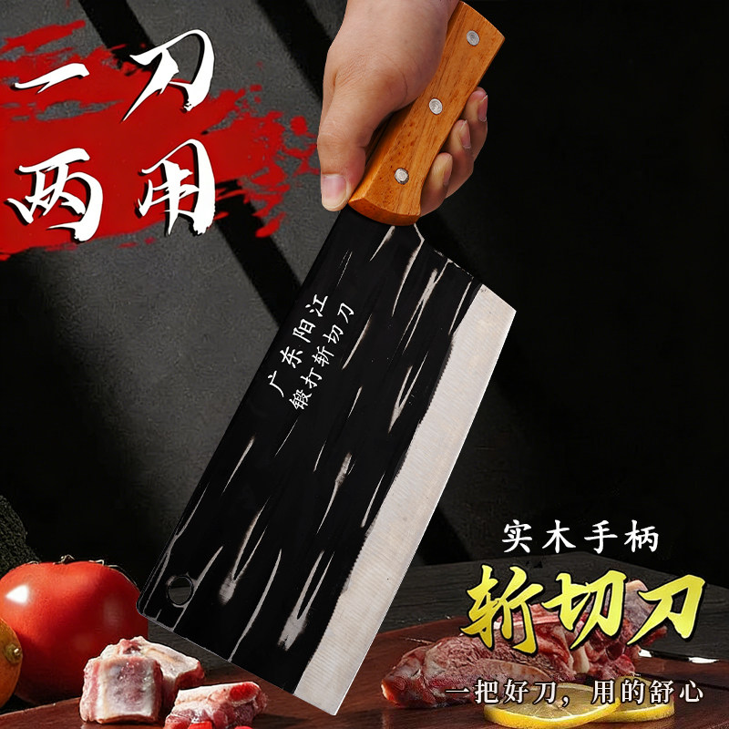 龙泉锻打菜刀家用斩切两用刀超快锋利厨师专用切片刀厨房砍骨刀具,厨房/烹饪用具,菜刀,淘宝优惠券,粉丝福利购,淘宝优惠卷