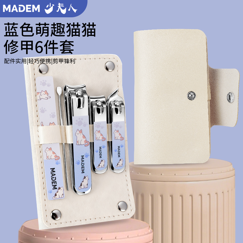 德国指甲剪钳子套装防飞溅指甲刀