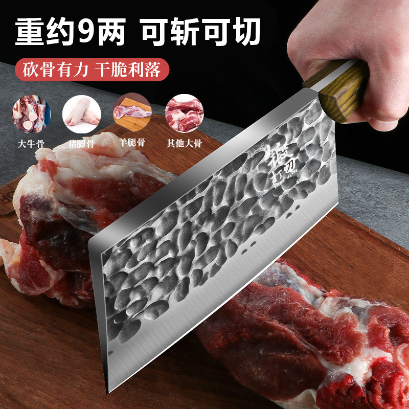 龙泉锻打家用菜刀锋利切片刀不锈钢加厚斩切刀切菜切肉刀砍骨刀具,厨房/烹饪用具,菜刀,淘宝优惠券,粉丝福利购,淘宝优惠卷