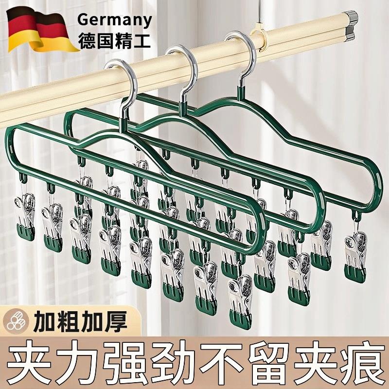 德国不锈钢袜子晾晒架家用多夹子防风晾衣架学生宿舍晾内衣裤神器