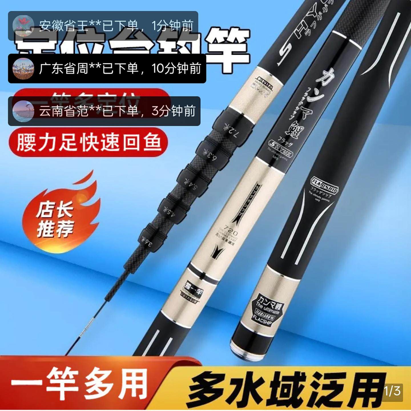 信多选渔具定位杆19调碳素一竿多用超硬台钓竿修泽长节手竿钓鱼竿