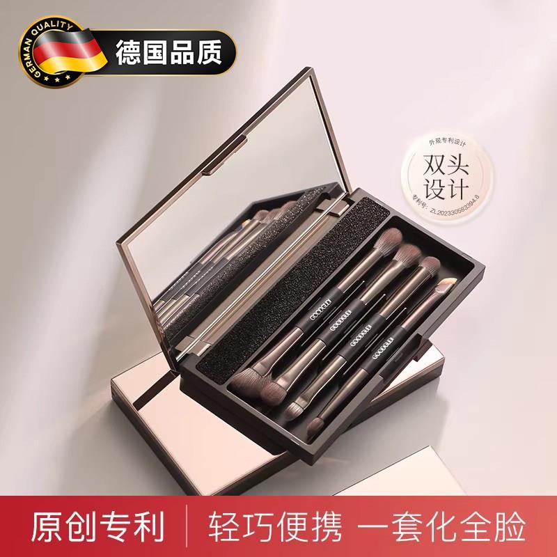 德国化妆刷套组可携式带镜双头软毛修容鼻影眼影卧蚕新手全套化妆