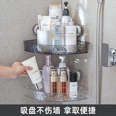 吸盘吸附 不惧水林 浴室厕所转角置物架 吸盘浴室收纳三角篮