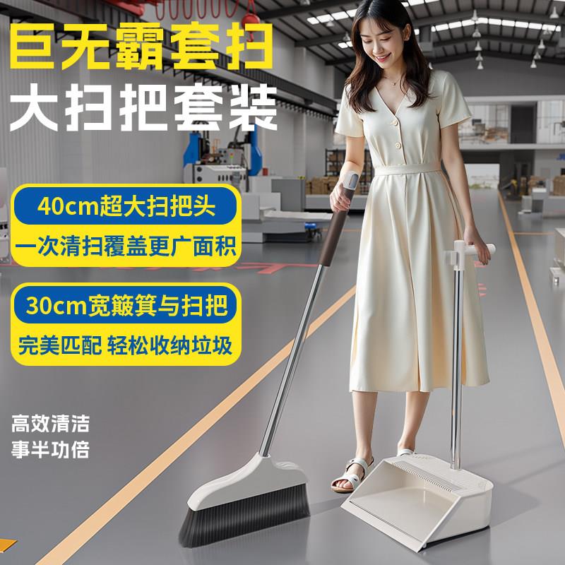 德国精工加长扫把特大号扫地扫把室外庭院工厂仓库条笤帚组合套装