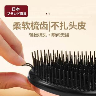 日本顺发梳按摩梳子女士家用防静电打结贵妃魔法梳接发专用梳子