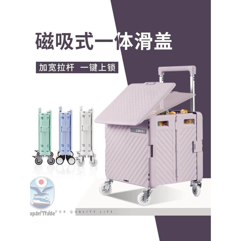 日本买菜小拉车折叠轻便携购物车露营拖车手拉快递小推车拉货家用,收纳整理,便携购物车,淘宝优惠券,粉丝福利购,淘宝优惠卷