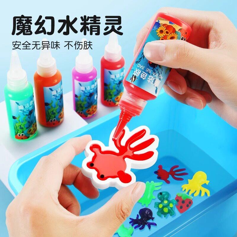 魔法水精灵DIY手工套装小渔夫捞捞桶玩具节日礼物CL