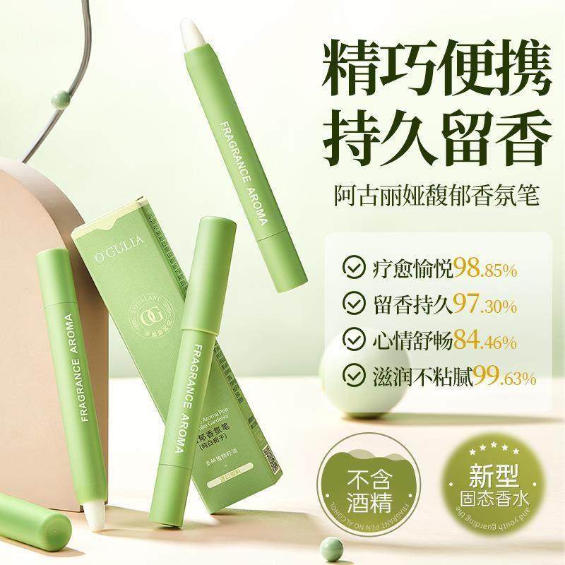 正品馥郁香氛笔纯白栀子花味持久留香滋润不粘腻固体香膏香水小巧,彩妆/香水/美妆工具,香膏,淘宝优惠券,粉丝福利购,淘宝优惠卷