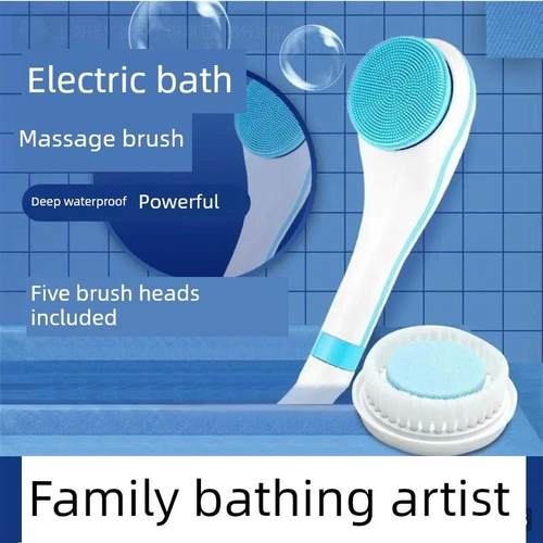 德国电动浴刷Yule适合懒人背部按摩和背部沐浴的双面浴刷