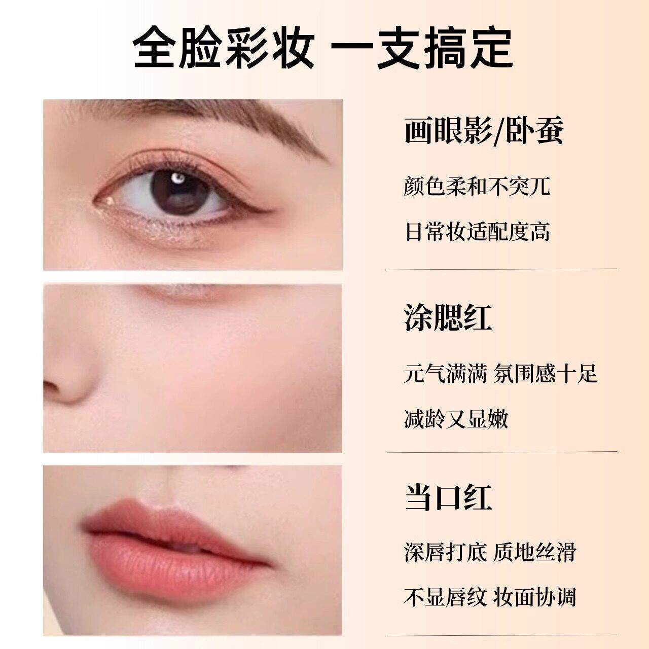 推HMP荐双腮红棒晒红女人眼胭影口红单色懒自然哑光裸头妆脂棒