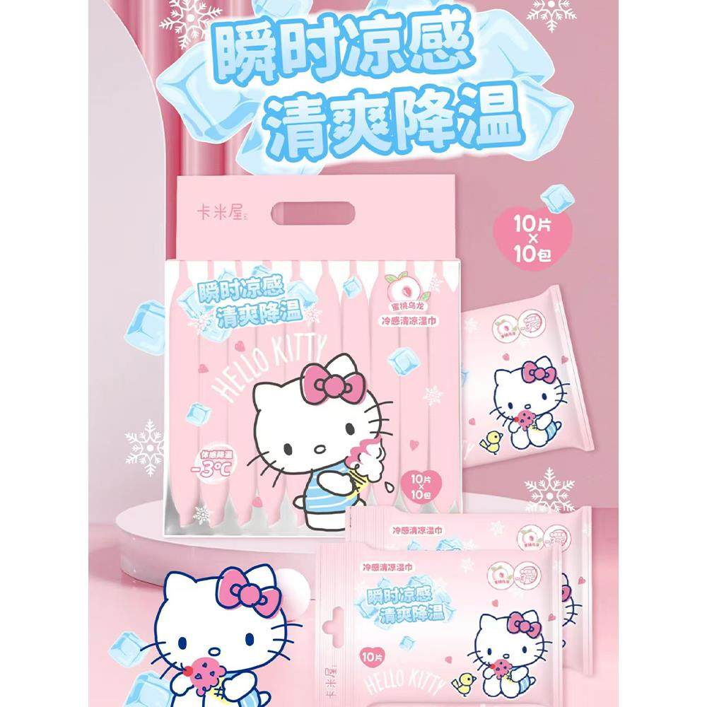 正宗多巴胺清爽非粘性冷却湿巾Pacha狗夏季冷却湿巾便携式湿巾可,洗护清洁剂/卫生巾/纸/香薰,皮肤护理湿巾/湿敷纸巾,淘宝优惠券,粉丝福利购,淘宝优惠卷