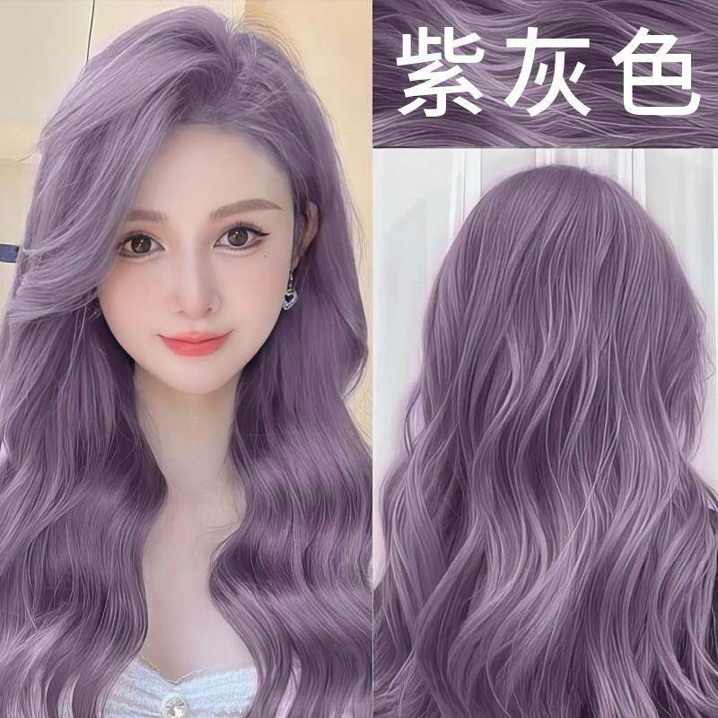 紫灰色染发膏女植物天然无刺激纯正品牌2025流行色染发膏女泡泡沫,美发护发/假发,彩染,淘宝优惠券,粉丝福利购,淘宝优惠卷