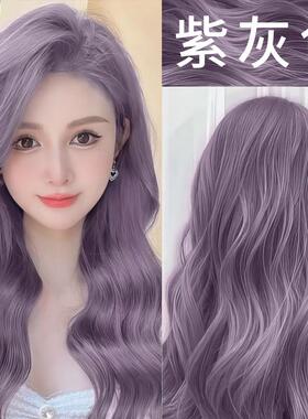 紫灰色染发膏女植物天然无刺激纯正品牌2025流行色染发膏女泡泡沫
