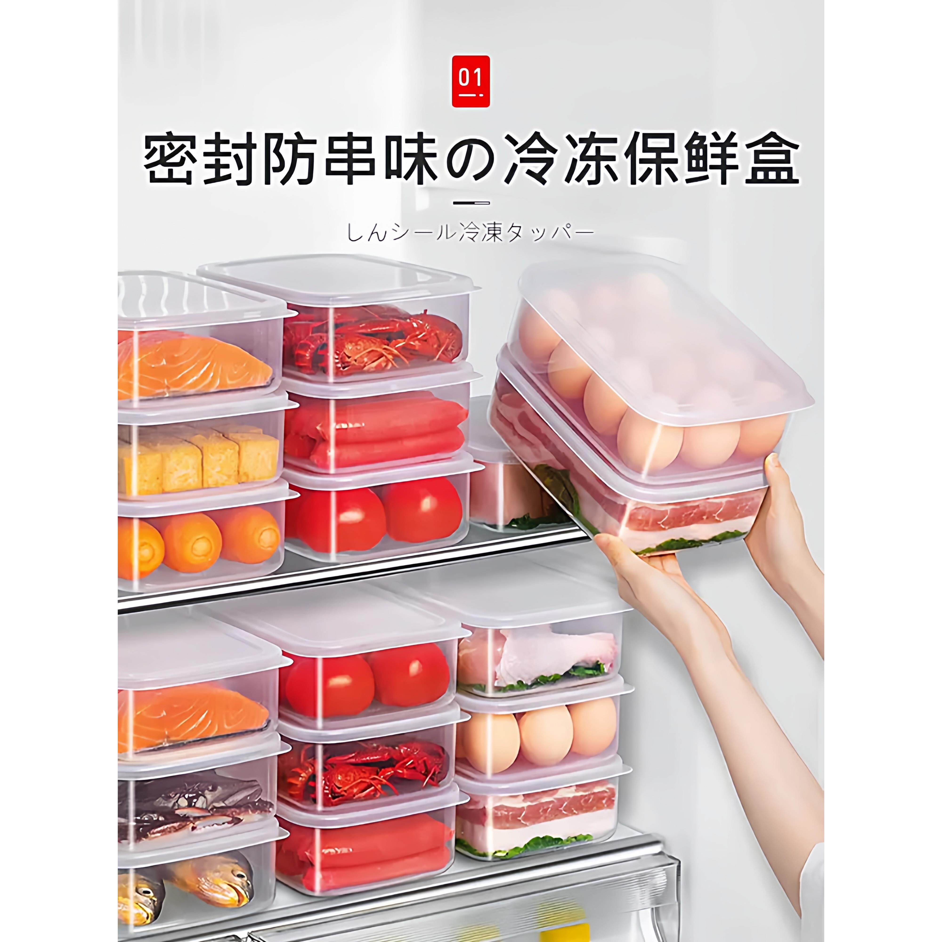 日本冰箱收纳盒整理保鲜盒食品级冷冻肉专用食品储物密封盒神器