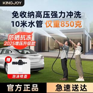 劲捷高压伸缩水枪科技魔法增压软管洗车浇花水管喷头强力洗地神器